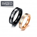 Парные кольца для влюбленных арт. DAO_054